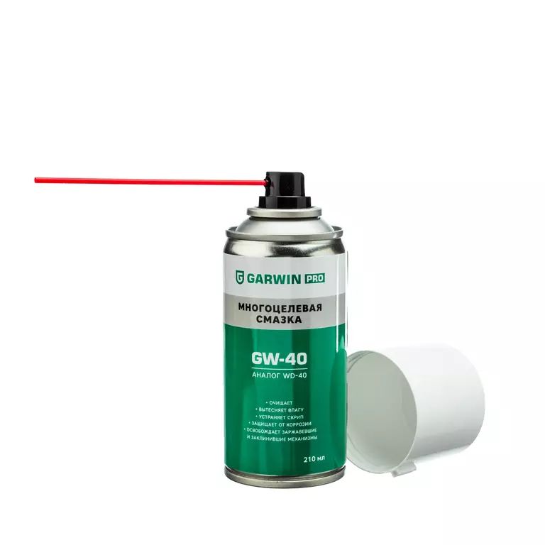 Многоцелевая смазка GARWIN PRO 150 мл GW-40 Многоцелевая смазка GARWIN PRO 150 мл GW-40