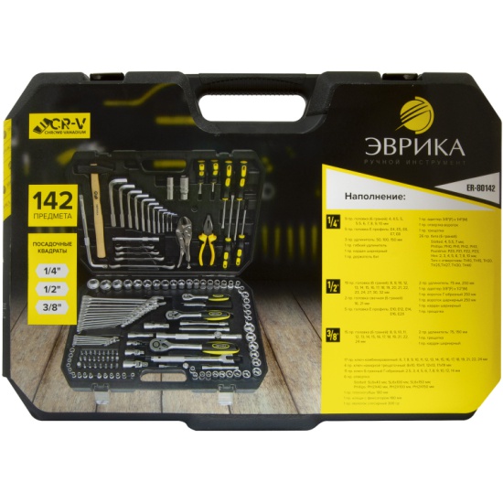 Набор инструмента ER-80142 1/4"&3/8"&1/2"DR 6-гранный 142 предмета ЭВРИКА 1/2 Набор инструмента ER-80142 1/4"&3/8"&1/2"DR 6-гранный 142 предмета ЭВРИКА 1/2