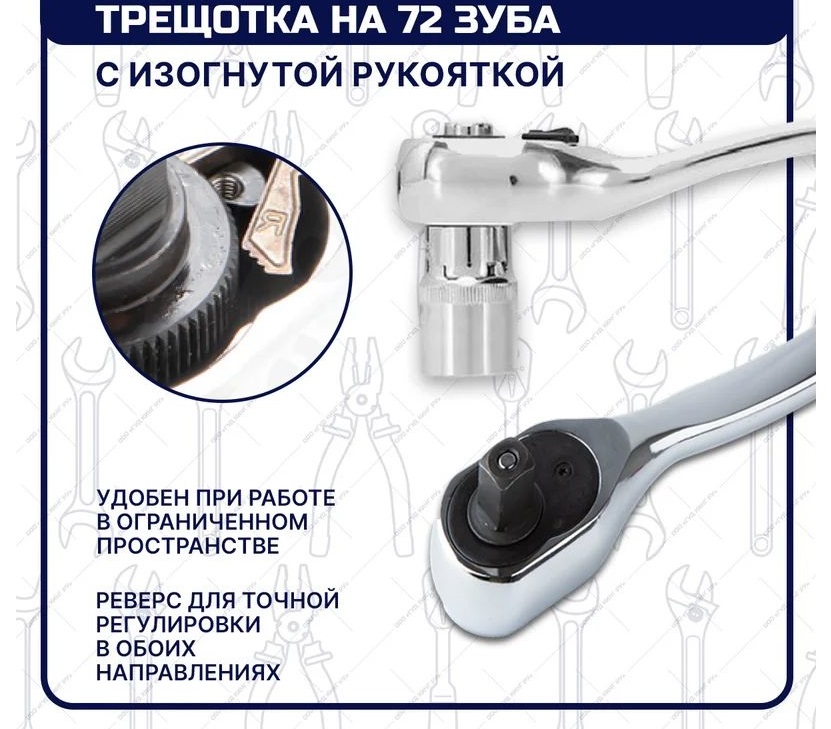 Набор ручных инструментов для авто B-10128, 128 предметов, трещотка 72 зубца 1/2", 3/8", 1/ Набор ручных инструментов для авто B-10128, 128 предметов, трещотка 72 зубца 1/2", 3/8", 1/