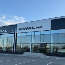 Haval Pro Барс, официальный дилер Haval Pro