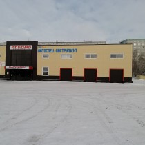 Магазин переехал ! Магазин переехал !