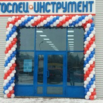 Открылся новый магазин «Автоспецинстумент» Открылся новый магазин «Автоспецинстумент»