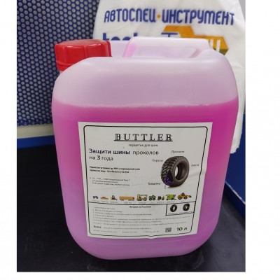 Герметик для шин BUTTLER 500 мл Герметик для шин BUTTLER 500 мл