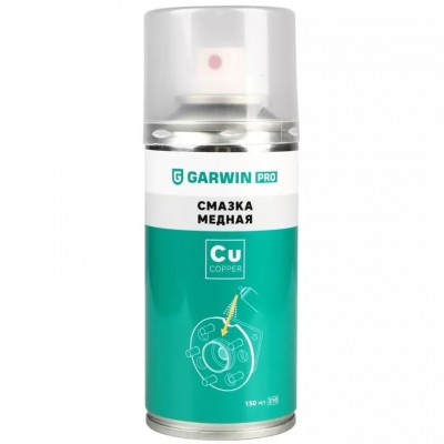 Медная смазка GARWIN PRO 210 мл (150)