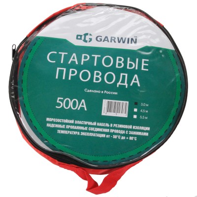 Стартовые провода 500А 3м в сумке.