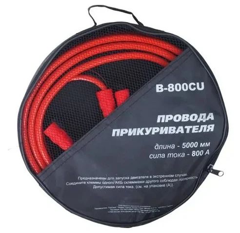 Провода для прикуривания B-800CU 800A 5м (медь) TYPE R /1/10 NEW