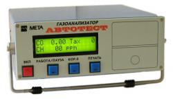Газоанализатор АВТОТЕСТ-01.02 (2 кл)