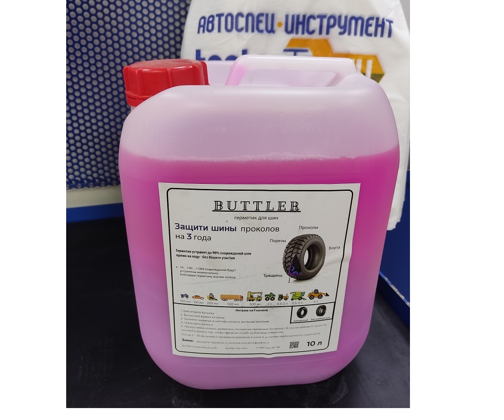 Герметик для шин BUTTLER 10 л