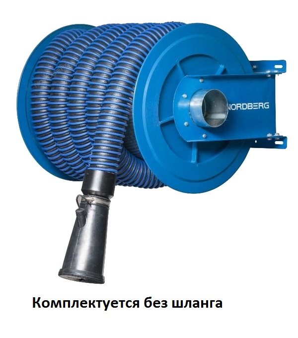 КАТУШКА H6075125 для сбора выхлопных газов под шланг D=75мм, длина 7,5м