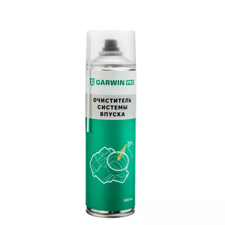 Очиститель системы впуска GARWIN PRO 500 мл