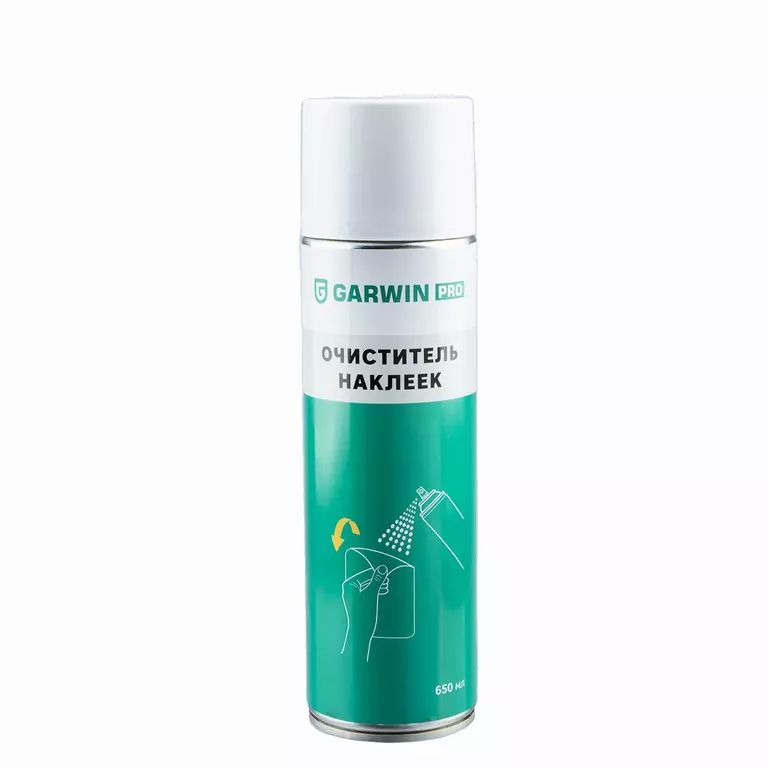 Очиститель наклеек GARWIN PRO 500 мл