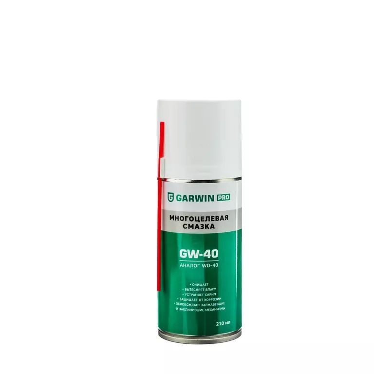 Многоцелевая смазка GARWIN PRO 150 мл GW-40