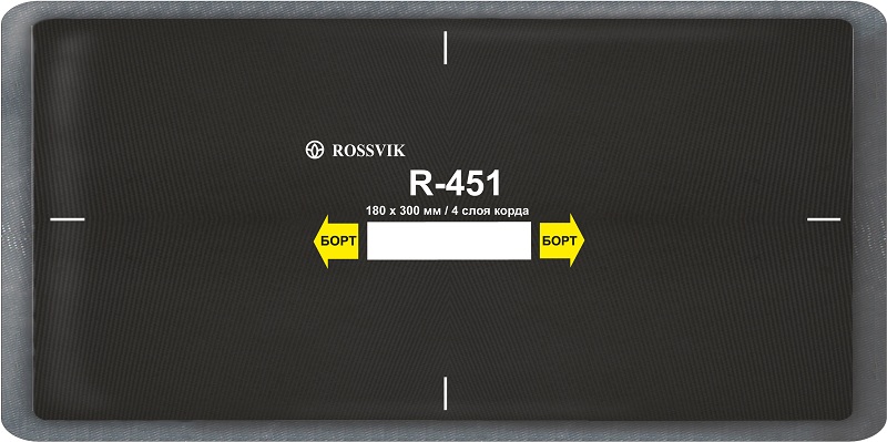 Пластырь кордовый 180*300мм, 4сл.(уп./10шт.)