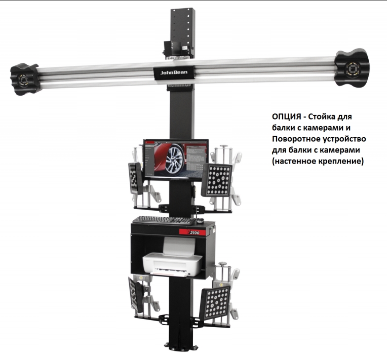 Стенд РУУК JB V2100 KIT EEWAEU541GK1, AC100 RAL9005 (ЧЕРНЫЙ)