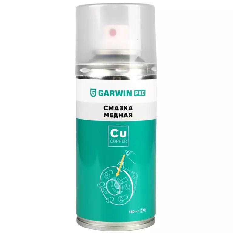 Медная смазка GARWIN PRO 210 мл (150)