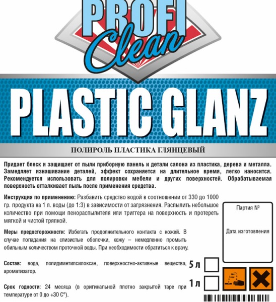 PROFICLEAN Plastic Glanz  Полироль пластика глянцевый (5 л)