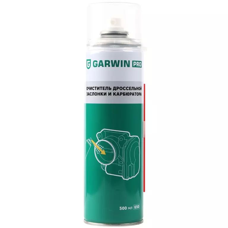 Очиститель дроссельной заслонки и карбюратора GARWIN PRO 650 мл (500)