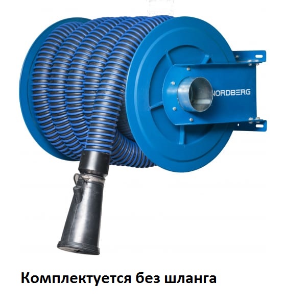 NORDBERG AUTOMOTIVE КАТУШКА H8100125 для сбора выхлопных газов под шланг D=100мм, длина 10м