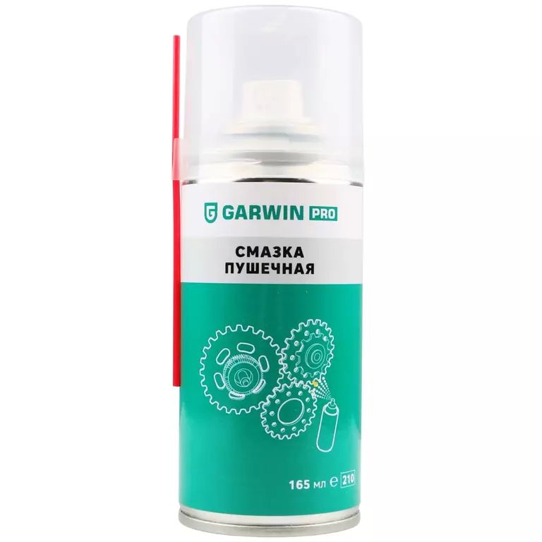 Смазка пушечная консервационная GARWIN PRO 210 мл (165)