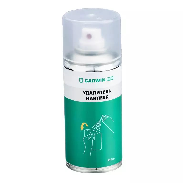Очиститель наклеек GARWIN PRO, 210 мл
