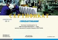 Официальный дилер KRAFTMANN