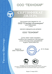 Официальный дилер Technocar
